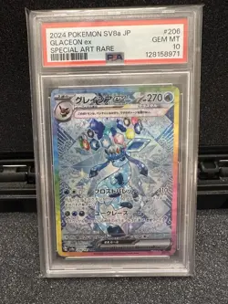 2024 Pokemon Terastal Fest Glaceon ex #206/187 SAR Holo Japanese PSA 10 - Image 5