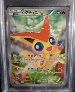 🔥 Pokemon Victini Full Art 1st Edition 2016 CP5 007/036 PSA 7 Japan Low Pop 17 - Image 1