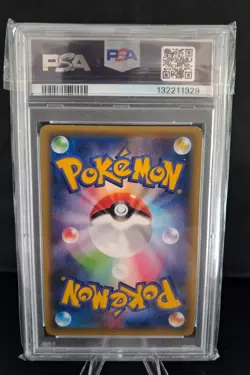 🔥 Pokemon Victini Full Art 1st Edition 2016 CP5 007/036 PSA 7 Japan Low Pop 17 - Image 3