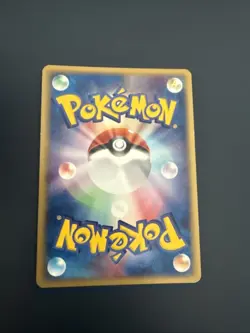 Pokemon Japanese Mightyena Holo - Expansion Pack - 048/055 - Image 2