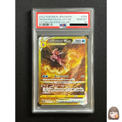[PSA 10] Origin Forme Palkia VSTAR Pokemon Card Japanese 259/172 VSTAR Universe - Image 1