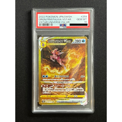 [PSA 10] Origin Forme Palkia VSTAR Pokemon Card Japanese 259/172 VSTAR Universe - Image 2