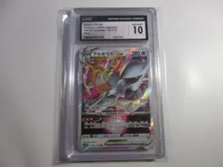 CGC 10 Japanese Arceus Vstar Vstar Universe Pokemon Card - Image 1