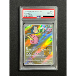[PSA 10] Chansey Pokemon Card Japanese 113/101 AR sv6 Mask of Change - Image 2