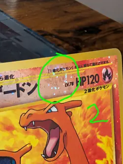 PKMN Card JPN Neo Genesis Premium File 2 Folder JPN Mint (double Swirl zard) - Image 1