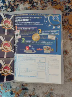 PKMN Card JPN Neo Genesis Premium File 2 Folder JPN Mint (double Swirl zard) - Image 5
