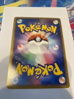 Milotic ex 004/015 Japanese PCG Holo Ryo Ueda Pokemon Card 2005 Used - Image 3