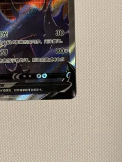 Pokemon TCG S-Chinese Evolving Skies Umbreon V CS4aC 152/132 SR Holo Alt Art NM - Image 4