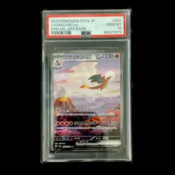 Pokemon Charizard ex Special Art Rare Holo SV2a 151 201/165 Japanese PSA 10 - Image 1