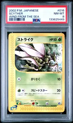 Japanese Pokemon Scyther 016/087 Wind From The Sea PSA 8 - Image 1