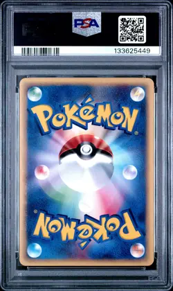 Japanese Pokemon Scyther 016/087 Wind From The Sea PSA 8 - Image 2