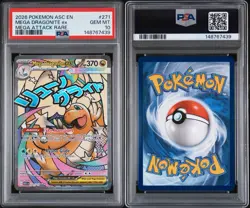 2026 POKEMON ASCENDED HEROES MEGA ATTACK RARE #271 MEGA DRAGONITE EX PSA 10. - Image 3