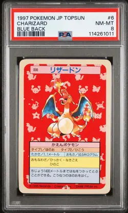(PSA 8) 1997 Charizard #6 [Blue Back] Red Topsun Mint Japanese Pokemon Card Jp - Image 1