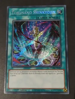 Yu-Gi-Oh ! - Tokusano Shinkyojin - DUNE-FR064 - Secret Rare - Image 1