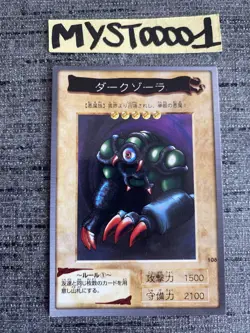Carte Yu-gi-oh 108 Dark Zola Bandai 1999 Japanese Occasion - Image 1