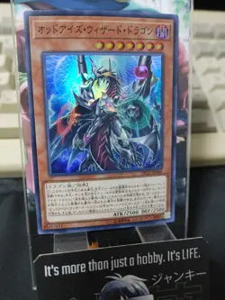 Odd-Eyes Wizard Dragon Yu-Gi-Oh DP23-JP046 Super Rare Yugioh OCG Japan - Image 3