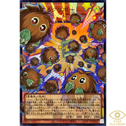 Multiply Kuriboh! Ultra(Overframe) LOCH-JP002 Japanese YuGiOh - Image 1