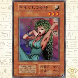 Goddess of Whim Ultra P-JP002 Reprint Japanese YuGiOh - NM - Image 1