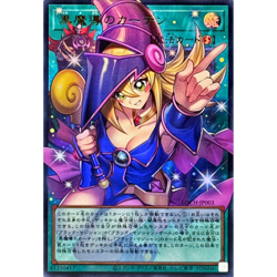Dark Magic Curtain Ultra(Overframe) LOCH-JP003 Japanese YuGiOh - NM - Image 2