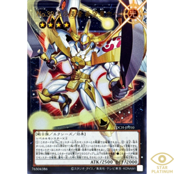 Number 39: Utopia Ultra(Overframe) LOCH-JP010 Japanese YuGiOh - NM - Image 1