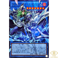 Cyberse Code Magician Ultra(Overframe) LOCH-JP017 Japanese YuGiOh - Image 1