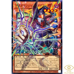 Gagaga Magician – Gagaga Magic Ultra(Overframe) LOCH-JP011 Japanese YuGiOh - NM - Image 1