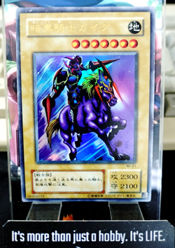 Gaia The Fierce Knight Yugioh WJ-01 Ultra Rare Yu-Gi-Oh JAPAN - Image 1