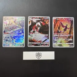 Pokemon TCG - Japanese Illustration Rare 3-Card Lot - Full Art Holo - NM - Image 1