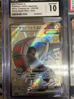 Iron Treads EX 333/190 Shiny Treasures Japanese Pokemon CGC 10 Gem Mint - Image 1