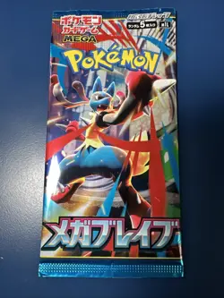 Pokemon Mega Brave Booster Pack NEW m1L JAPANESE - US SELLER - Image 2