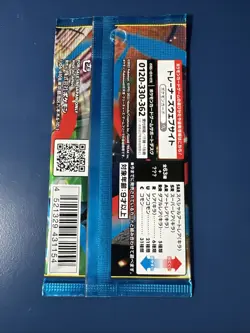 Pokemon Mega Brave Booster Pack NEW m1L JAPANESE - US SELLER - Image 3