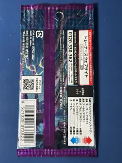 Pokemon Violet ex SV1V Booster Japanese TCG Scarlet & Violet Sealed US SELLER - Image 2