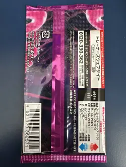 Pokemon Night Wanderer Booster Pack SV6a Scarlet & Violet Japanese - US SELLER - Image 2