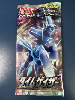 Pokemon Time Gazer Booster Pack NEW s10D JAPANESE - US SELLER - Image 2
