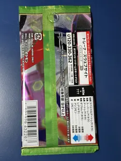 Pokemon Munikis Nihil Zero Booster Pack M3 Japanese Rosa US SELLER IN HAND - Image 3