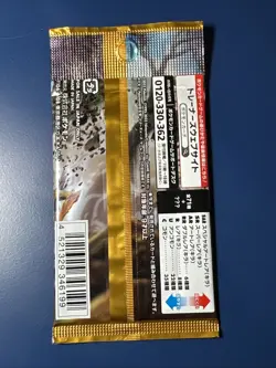Pokemon Clay Burst Booster Pack NEW sv2d JAPANESE - US SELLER 4521329346199 - Image 2