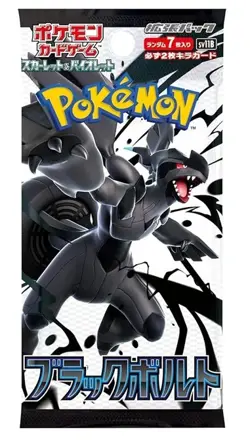 Pokemon Black Bolt Booster Pack NEW sv11B JAPANESE - US SELLER - Image 1
