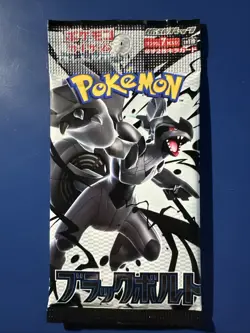 Pokemon Black Bolt Booster Pack NEW sv11B JAPANESE - US SELLER - Image 2