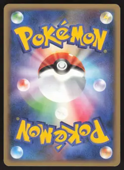 Pokemon Japanese Munchlax Mewtwo LV.X Deck 011/012 EXCELLENT - Image 2