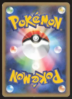 Pokemon Japanese Bugsy's Ledian 011/141 VS Series 1st Ed. MODERATE PLAY - Image 2