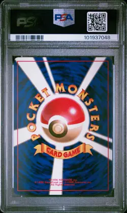 1996 Pokemon Japanese Basic #60 Poliwag – No Rarity Symbol PSA 8 NM - MT - Image 2