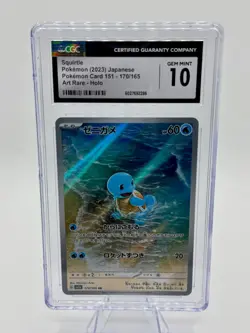 Squirtle 170/165 Pokemon Card 151 Holo Japanese CGC 10 Gem Mint Art Rare 2023 - Image 1