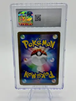 Squirtle 170/165 Pokemon Card 151 Holo Japanese CGC 10 Gem Mint Art Rare 2023 - Image 2