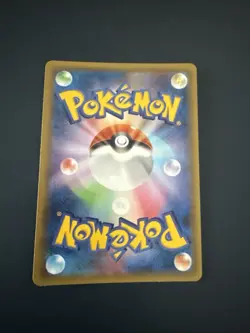 Suicune GX 028/095 SM8 - Half Art Holo -Explosive Impact - Japanese Pokemon Card - Image 2