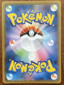 Pokemon Galarian Rapidash v Full Art SR 074/070 S6H Japanese NM Condition - Image 2