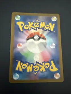 Pokemon Lugia V 079/098 Paradigm Trigger Japanisch Near Mint - Image 2