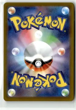 Latias ⭐ 195/172 Holo Art Rare VSTAR Universe 2022 Pokemon Japanese NM - Image 2