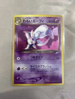 Pokemon Dark Espeon Mentali Obscur No. 196 Holo Wizards Neo Destiny Japanese Jpn - Image 1