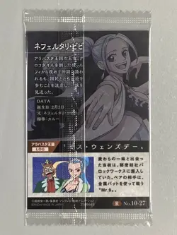 Vivi - R No.10-27 - One Piece Itajaga Wafer Card Sealed Japanese - Image 2