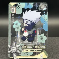 Kakashi Hatake NR-TR-033 Naruto Kayou Card - Image 1